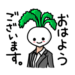 [LINEスタンプ] 頑張れ！カブ子さん！丁寧言葉＆挨拶