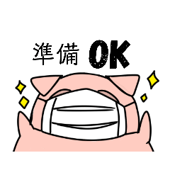 [LINEスタンプ] こぶたのトムさん。