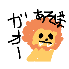 [LINEスタンプ] 俺の書いた愉快な動物達