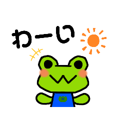 [LINEスタンプ] かいてる