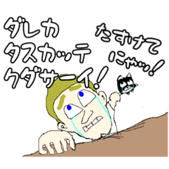 [LINEスタンプ] ハチワレ猫もーしゃんず・お得ぱっく③