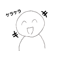 [LINEスタンプ] スタンプなんとなく作りました