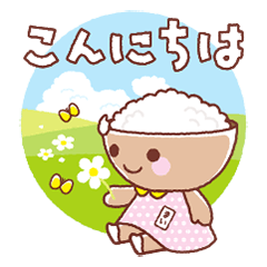 [LINEスタンプ] ゆがわまいちゃん Vol.2