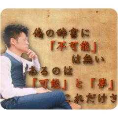 [LINEスタンプ] 皆んな大好きひろやさーん