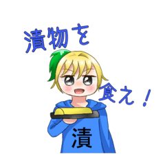 [LINEスタンプ] たくあん君スタンプ