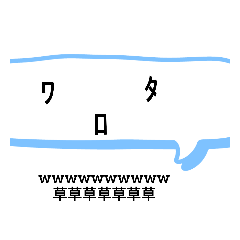 [LINEスタンプ] haerukusa