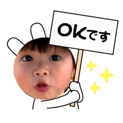 [LINEスタンプ] 186uta