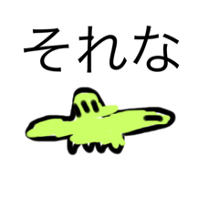 [LINEスタンプ] ドラゴンスタンプ2だん