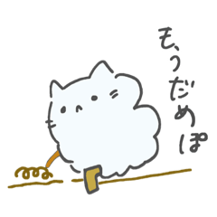 [LINEスタンプ] にゃたあめくんとふしぎな言葉