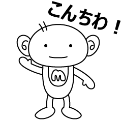 [LINEスタンプ] ミスターベイビーちゃん(日本語版）