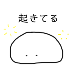 [LINEスタンプ] おはようキリンさん