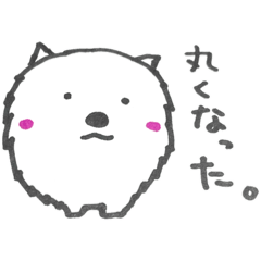 [LINEスタンプ] ゆるぽめた