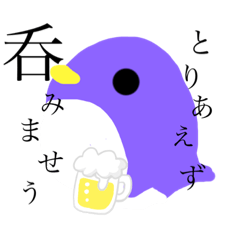 [LINEスタンプ] ぺんぺん ばーじょん1