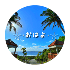 [LINEスタンプ] I♡沖縄’okinawa no kaze,