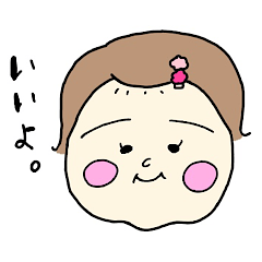 [LINEスタンプ] 女の子ベビーせなぽち