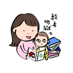[LINEスタンプ] 子育て姉ちゃん