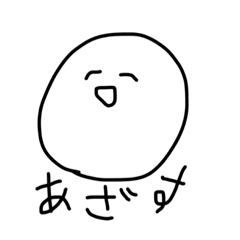 [LINEスタンプ] おわただよ