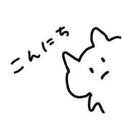 [LINEスタンプ] なんかかわいいかもしれない