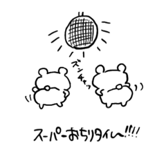 [LINEスタンプ] まるちりさん