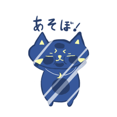 [LINEスタンプ] 名前がまだ無い猫のスタンプ