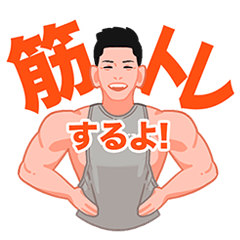 [LINEスタンプ] せいじドッグ