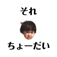 [LINEスタンプ] とうた語録 2