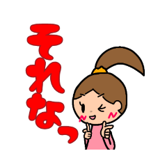 [LINEスタンプ] どあちの森のモッコちゃん4