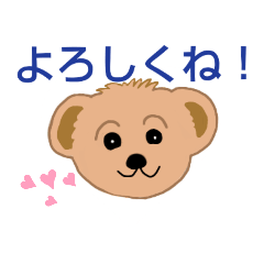 [LINEスタンプ] 【連絡用】レオ君ファミリースタンプ