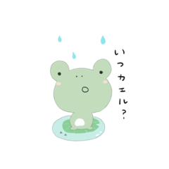 [LINEスタンプ] ママノエ  in  boya