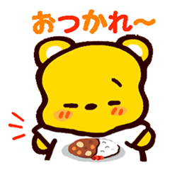 [LINEスタンプ] わくわくまくま【日常スタンプ】