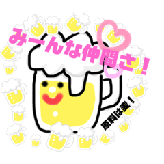 [LINEスタンプ] ビールnosuke