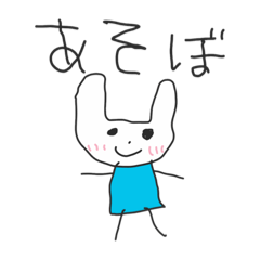 [LINEスタンプ] 5才児の絵で動物スタンプ