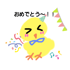 [LINEスタンプ] ひよこのこ☆スタンプ