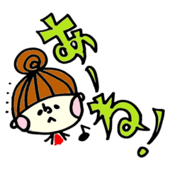 [LINEスタンプ] tuuuun03