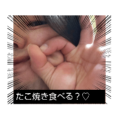 [LINEスタンプ] 近藤むぅでし！