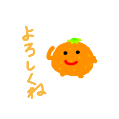 [LINEスタンプ] みかオ