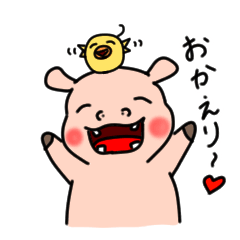 [LINEスタンプ] カバとトリ