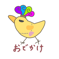 [LINEスタンプ] 黄色いとりののぴぴ様のスタンプ