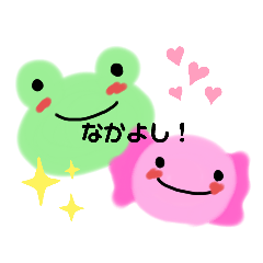 [LINEスタンプ] ウパ朗とカエピョンの日常