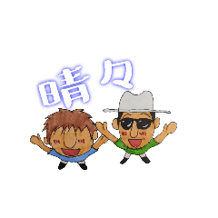 [LINEスタンプ] 小福郎たちの一言メッセージ Part2
