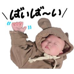 [LINEスタンプ] yuachaaan stamp