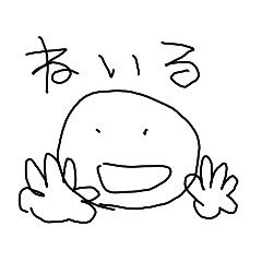 [LINEスタンプ] ざつなすたんぷ2