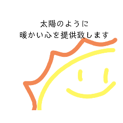 [LINEスタンプ] 変な生き物やで