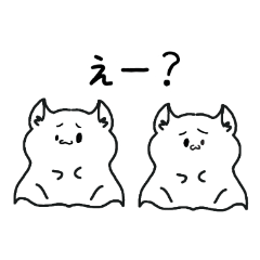 [LINEスタンプ] ちょっとムカつく猫お化け