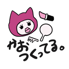 [LINEスタンプ] ブーの日常言葉