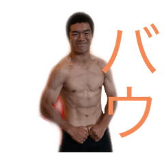 [LINEスタンプ] ゆうだいさん
