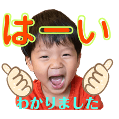 [LINEスタンプ] こうへいスタンプ3