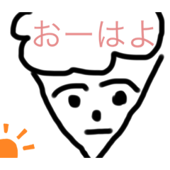 [LINEスタンプ] 頭アワアワ高校2年生