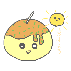 [LINEスタンプ] たこやきかつおぬき