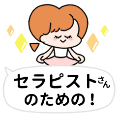 [LINEスタンプ] めーこの！ふきだしスタンプ